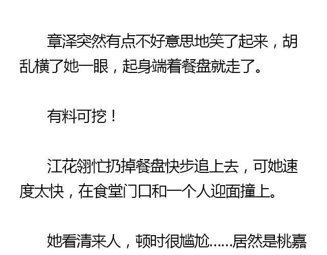 我们都被忘了 Part.624