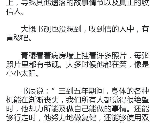 世界上最后的我 | @卡卡薇57