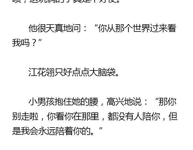 我们都被忘了 Part.338
