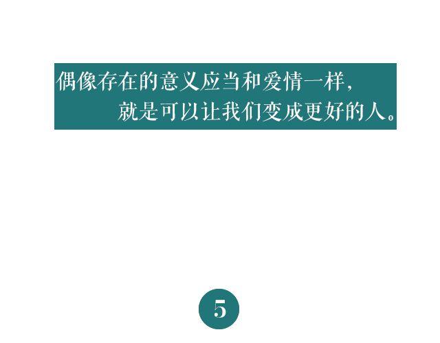美男凶猛（下）2