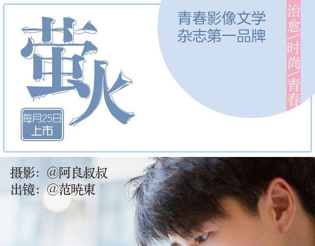 我们都被忘了 Part.10
