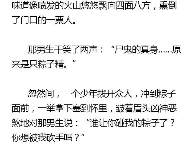 我们都被忘了 Part.653