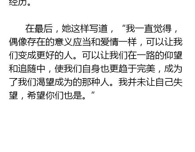 美男凶猛（下）21