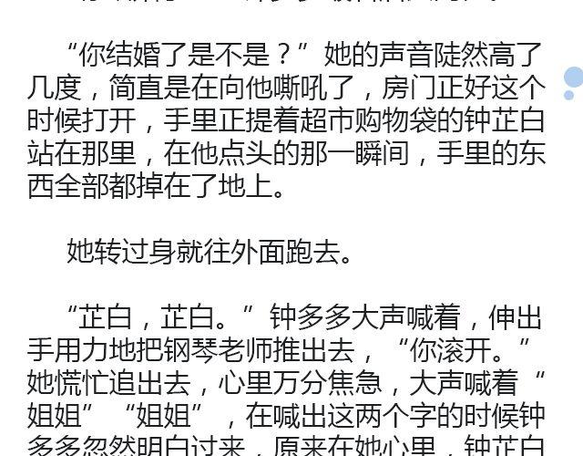 骑彩虹者（下）16