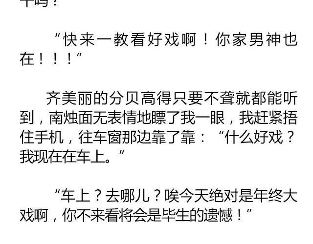 南心不负  Part.65