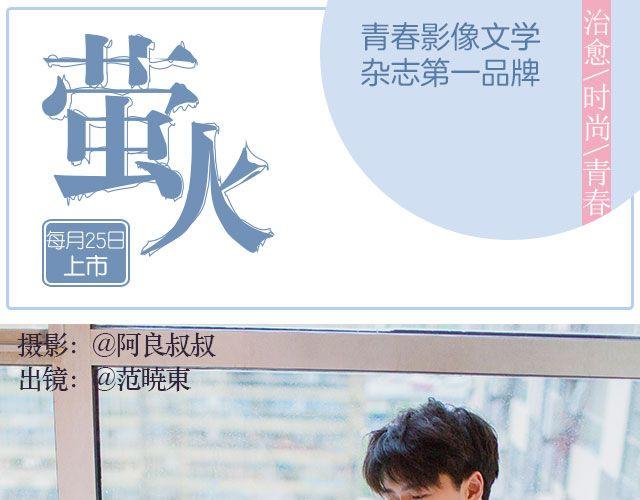 我们都被忘了 Part.40