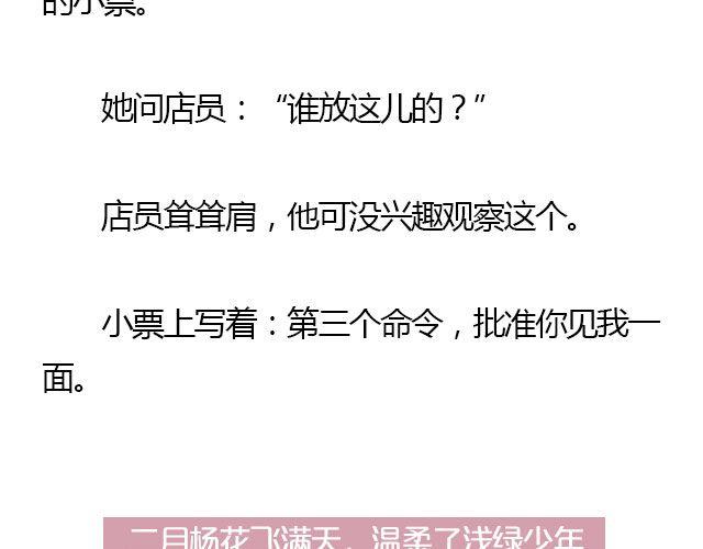 我们都被忘了 Part.232