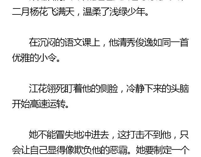 我们都被忘了 Part.248