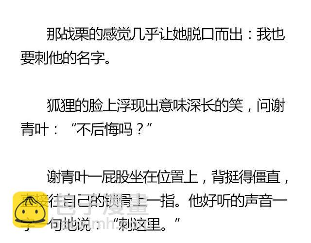 我们都被忘了 Part.739