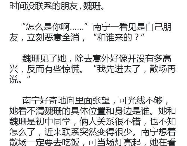 原来时光回来过（上）4