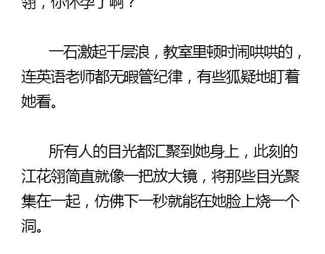 我们都被忘了 Part.817