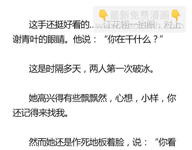 我们都被忘了 Part.728