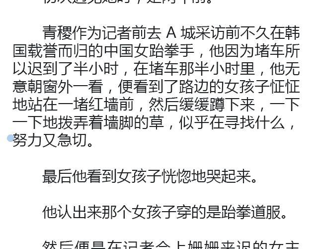 世界上最后的我 | @卡卡薇44