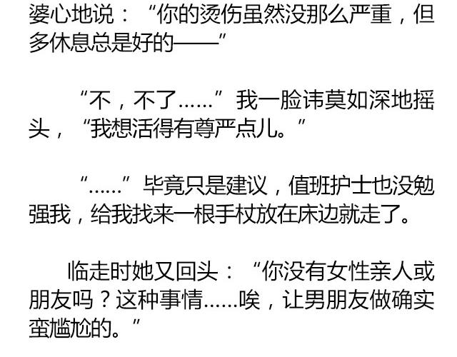 南心不负  Part.762