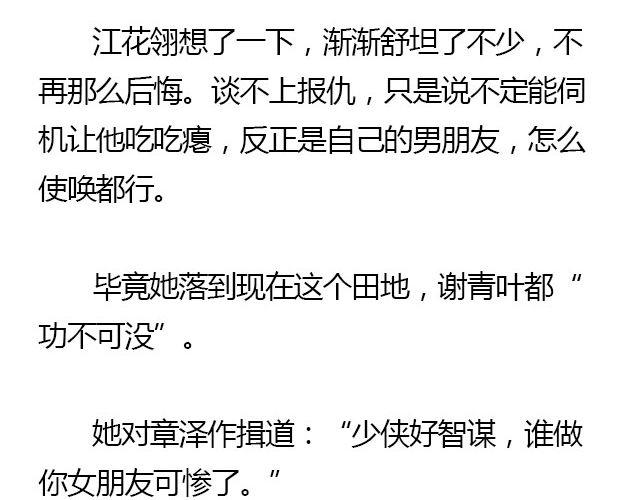 我们都被忘了 Part.623