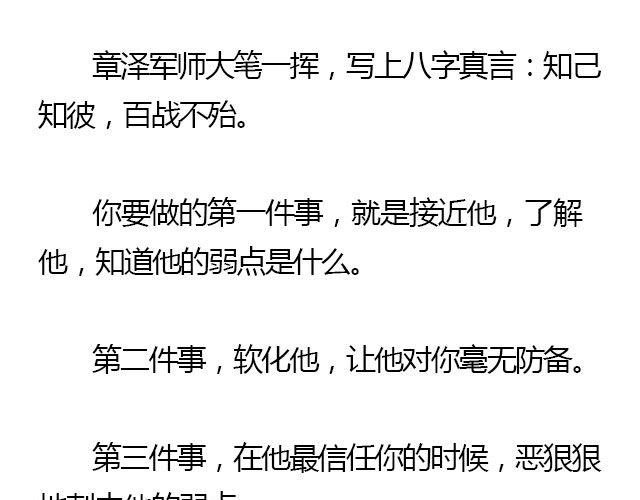 我们都被忘了 Part.250