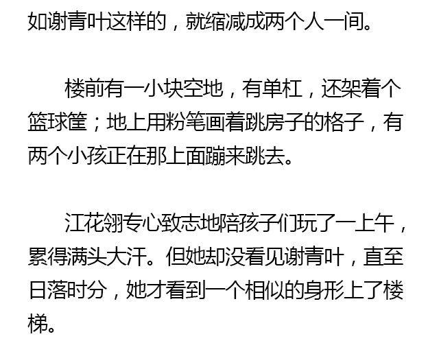 我们都被忘了 Part.310