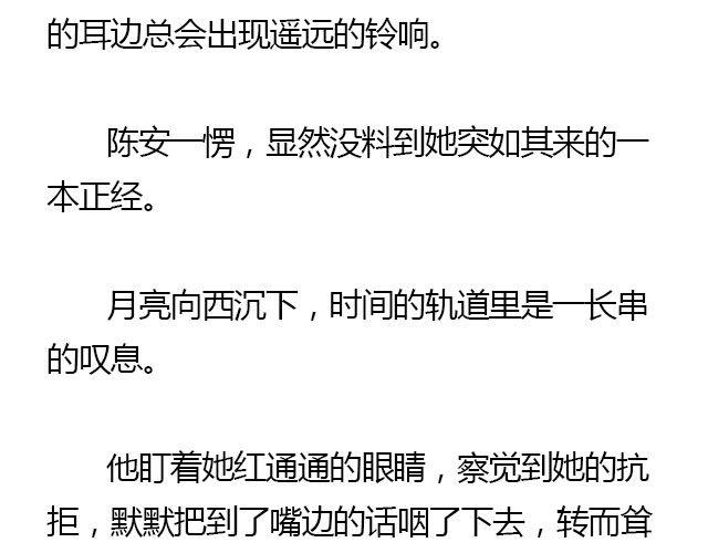 我们都被忘了 Part.510