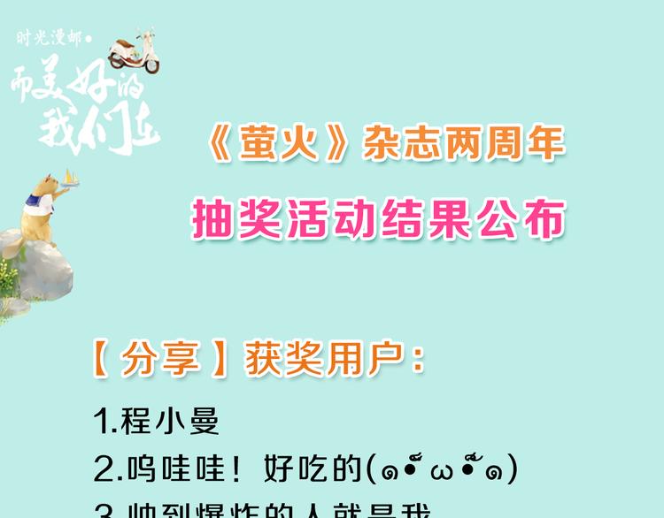 南心不负  Part.768