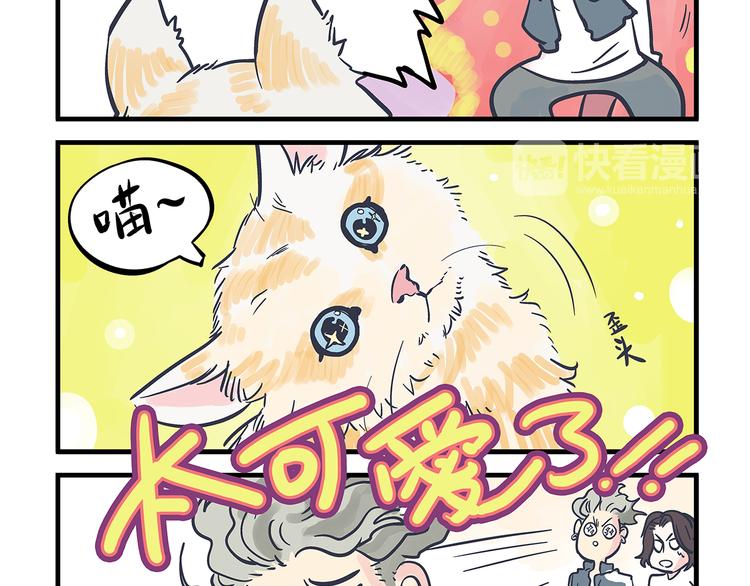 第10话 伤药&amp;amp;探病25