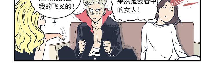 第5话  自我&amp;amp;介绍7