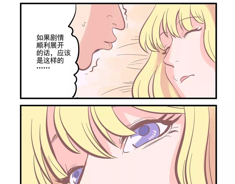 第14话 烂醉&amp;amp;独处15