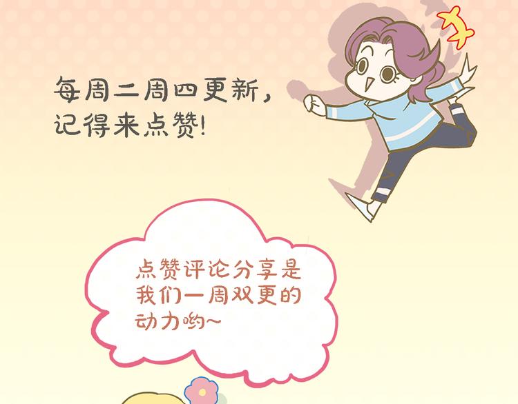 第4话 生日&amp;amp;聚会29