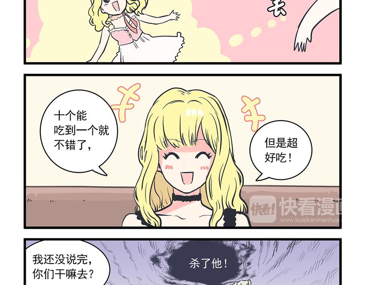 第5话  自我&amp;amp;介绍21