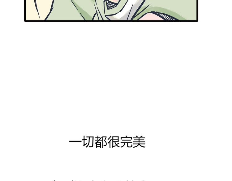 序章 总裁与女神——都市爱情游戏start！18
