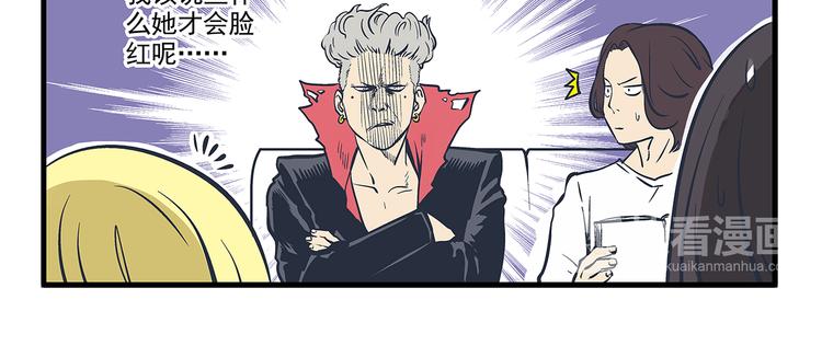 第4话 生日&amp;amp;聚会11