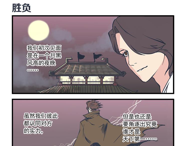 第5话  自我&amp;amp;介绍5