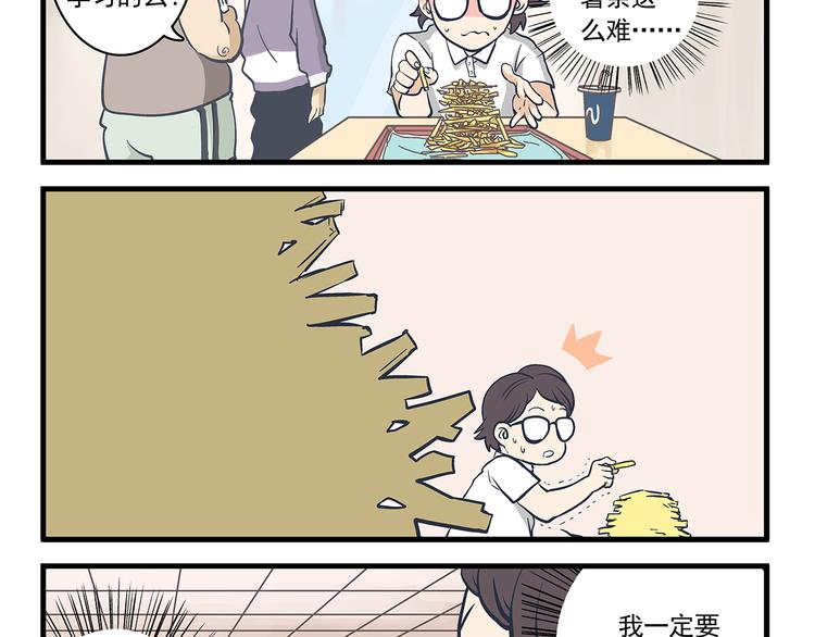 第5话  自我&amp;amp;介绍9