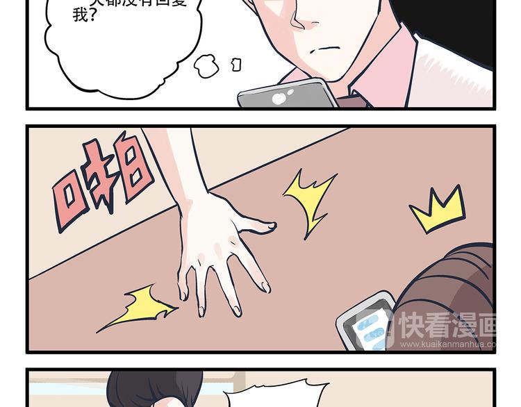 第3话 对手&amp;amp;计划10