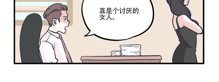 第3话 对手&amp;amp;计划5