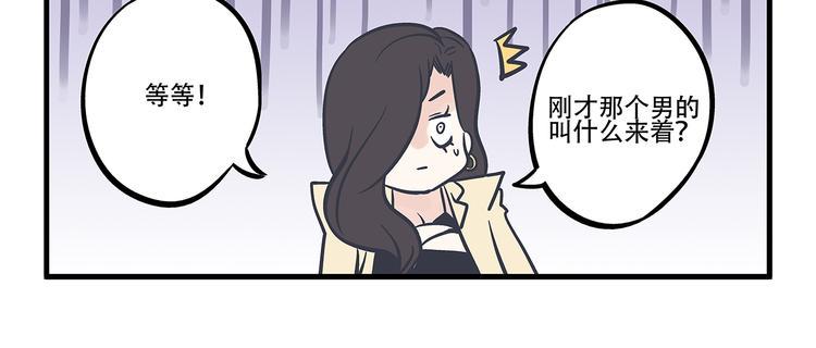 第3话 对手&amp;amp;计划20