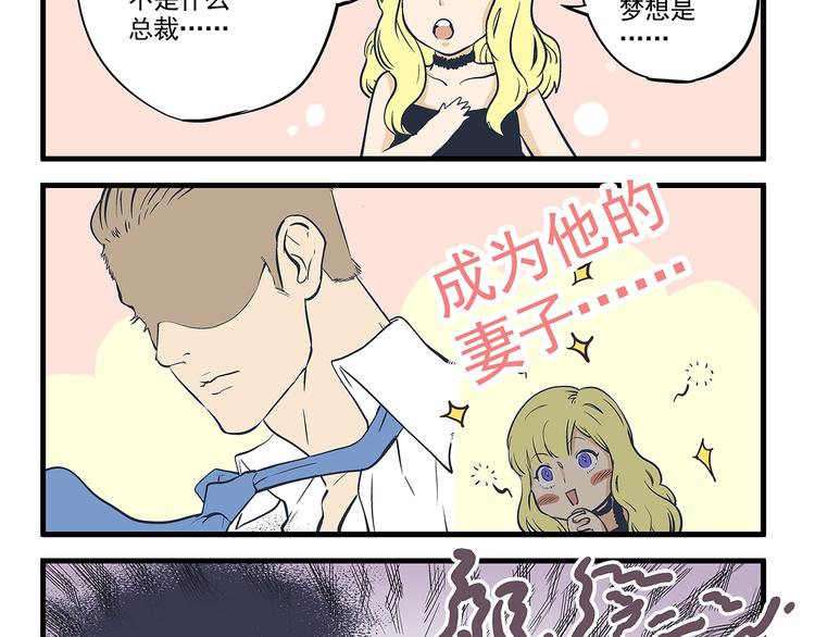 第4话 生日&amp;amp;聚会13