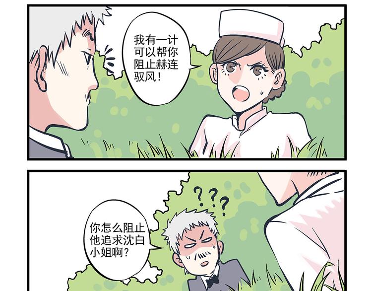 第11话  寄养&amp;amp;尾随21