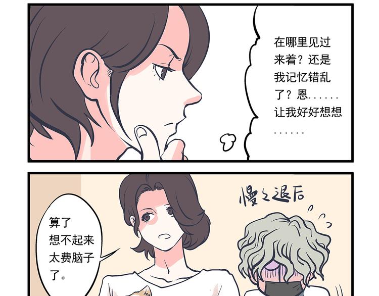 第10话 伤药&amp;amp;探病15