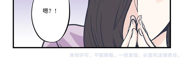 第9话 拯救&amp;amp;伤口26