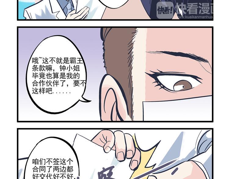 第12话 度假&amp;amp;散步13