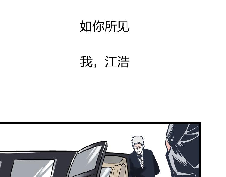 序章 总裁与女神——都市爱情游戏start！1