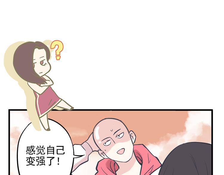 第12话 度假&amp;amp;散步27