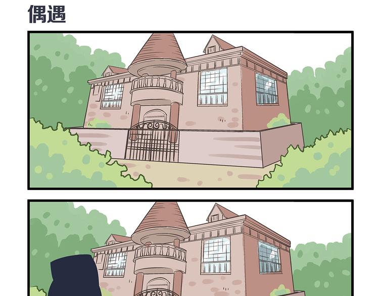 第11话  寄养&amp;amp;尾随15