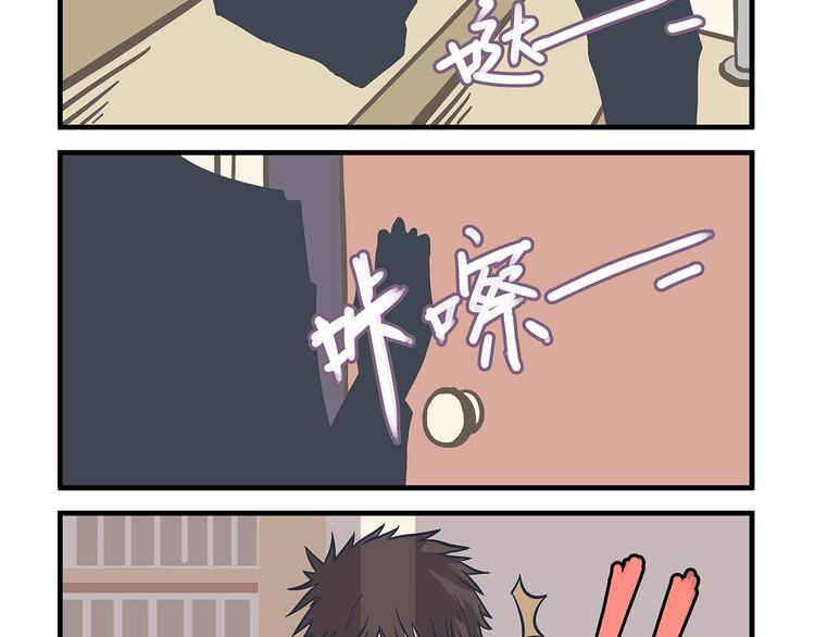 第6话 邀请&amp;amp;败露25