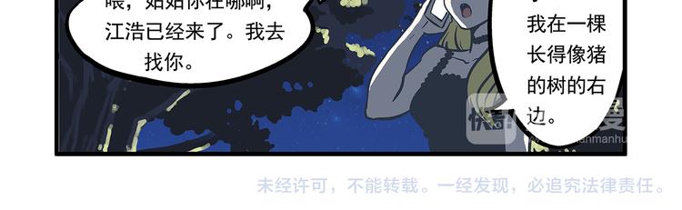 第7话 身份&amp;amp;相识27