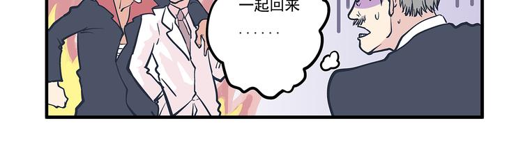 第7话 身份&amp;amp;相识17