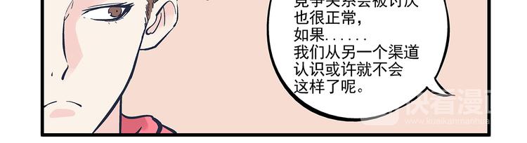 第12话 度假&amp;amp;散步23