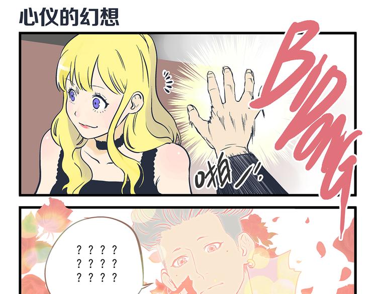 第4话 生日&amp;amp;聚会9