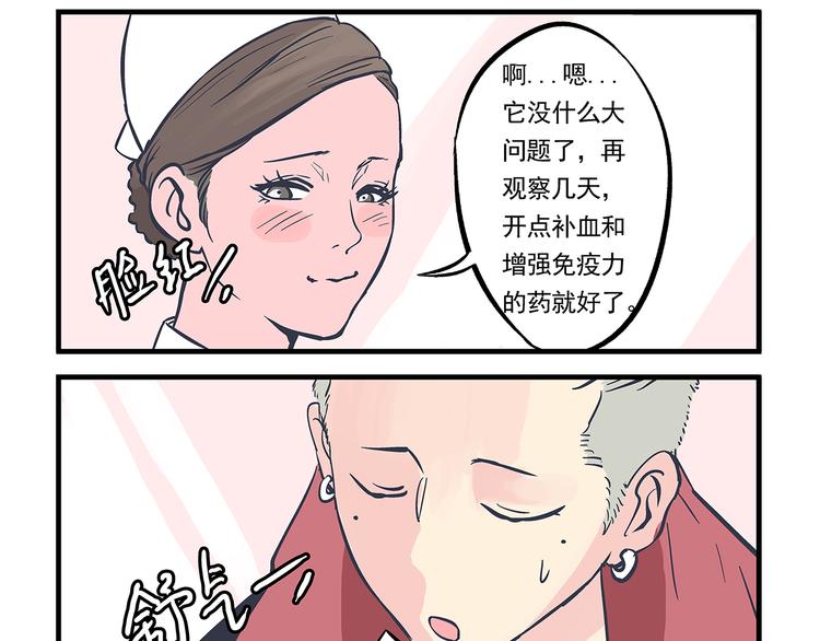 第9话 拯救&amp;amp;伤口12
