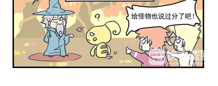 第6话 邀请&amp;amp;败露20